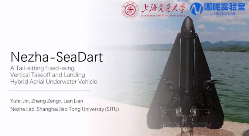 上海交大新作!\