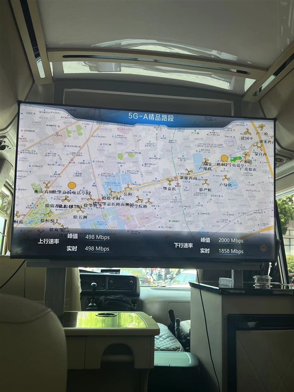 资费30元起！上海电信5.5g网络商用：网速实测 上下行更快