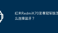Wie verbinde ich das Redmi K70 Supreme Champion Edition mit Bluetooth?