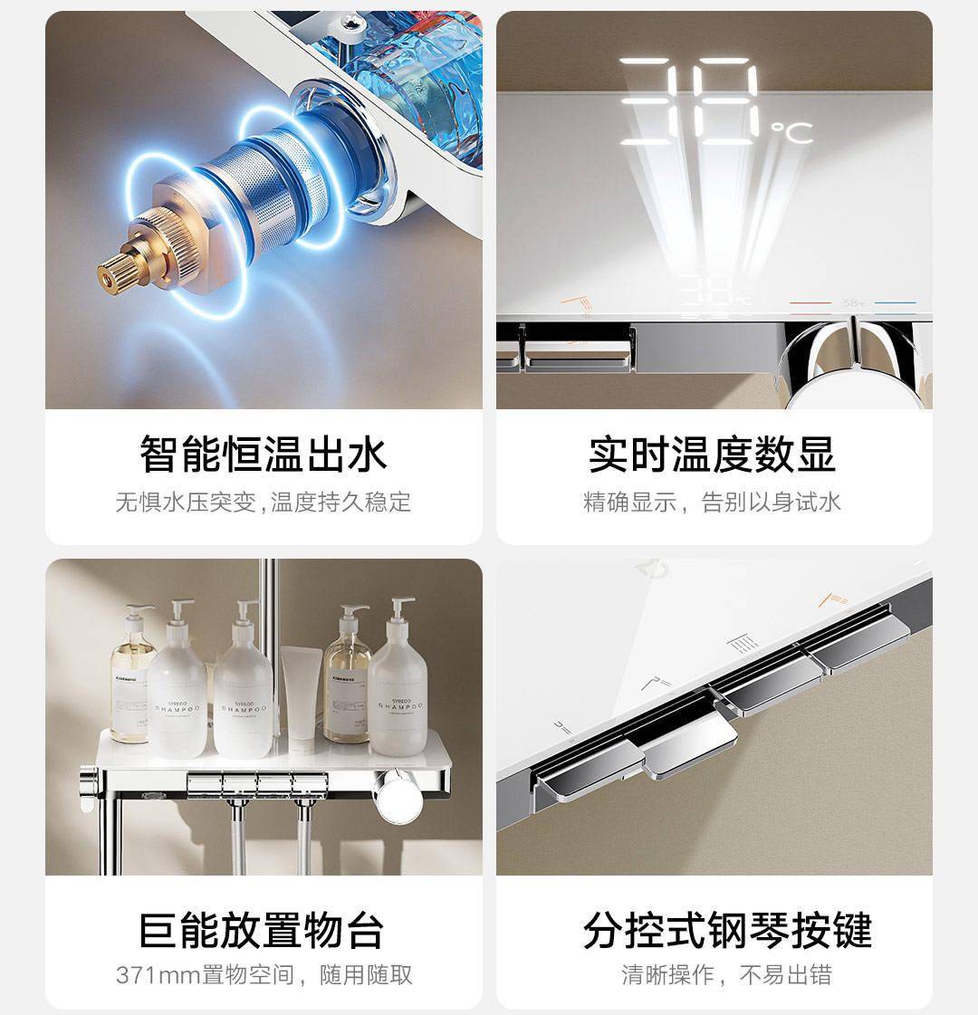 小米米家新品爆发!恒温淋浴花洒仅1249?
