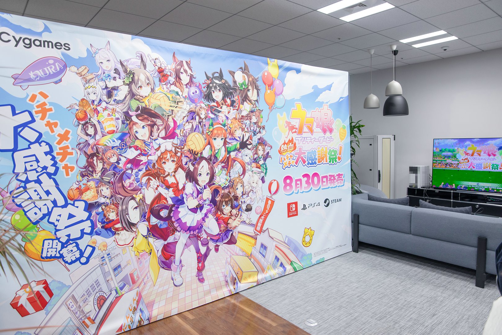 采访《赛马娘Pretty Derby 热血喧闹大感谢祭!》制作人:很重视每一位角色