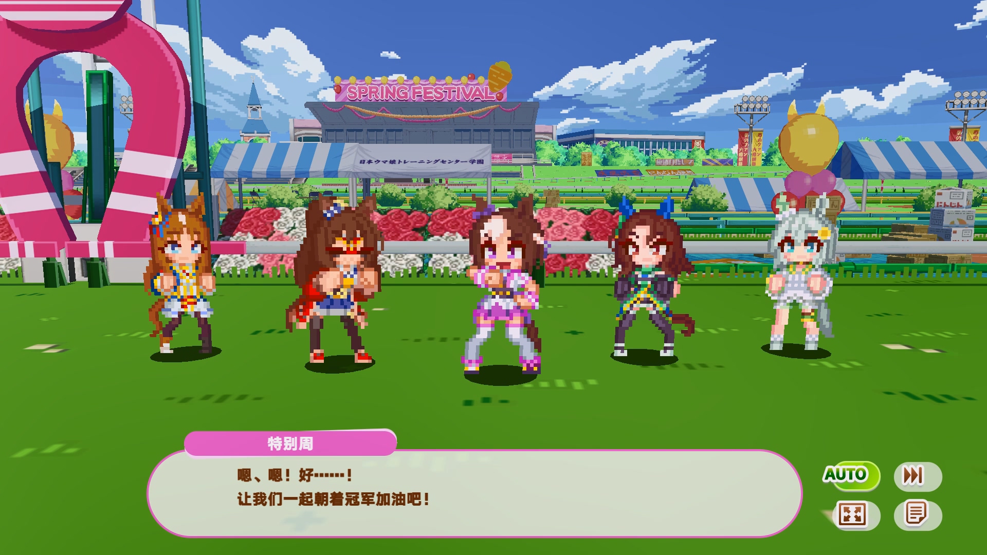 采访《赛马娘Pretty Derby 热血喧闹大感谢祭!》制作人:很重视每一位角色