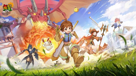 奇迹诞生的地方——《希望OL》魔幻村庄