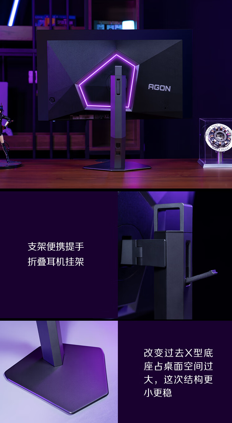 AOC 推出“AG276QZD2”26.5 英寸显示器:2K 240Hz QD-OLED,4299 元