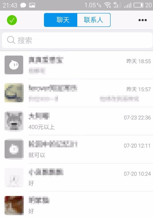 千牛卖家信息在哪里看 千牛卖家信息查看方法