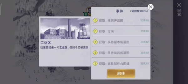 阿瑞斯病毒2检修室钥匙位置在哪 阿瑞斯病毒2检修室钥匙位置一览