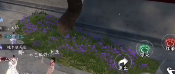 逆水寒手游锦衣秀发任务怎么完成 逆水寒手游锦衣秀发任务攻略流程