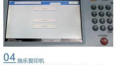 Sharp Copier C105-Codeanalyse und Anwendungsbeispiele (eingehende Untersuchung der Funktionen und Anwendungsszenarien des Sharp Copier C105-Codes)
