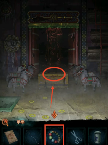 纸嫁衣7卿不负第三章手串怎么摆 纸嫁衣7卿不负第三章手串摆放方法