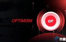 Optimism公布超级链路线图！目标从Layer2整合以太坊生态系