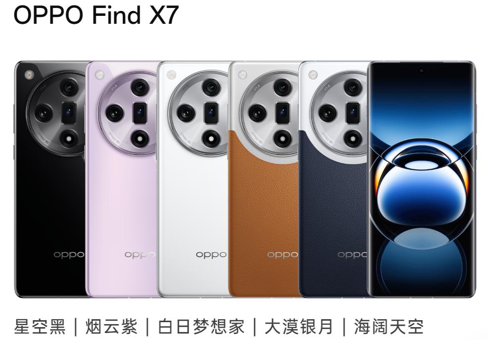 According to intensive news, Xiaomi 15 Ultra has a high-magnification 200 million pixel telephoto, K80 Pro has a circular camera on the upper left, OnePlus 13 uses BOE’s new base material, Find X8 comes in pink