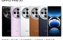 密集爆料,小米 15 Ultra 上高倍率 2 亿像素长焦、K80 Pro 改左上圆形相机、一加 13 用京东方新基材、Find X8 有粉色