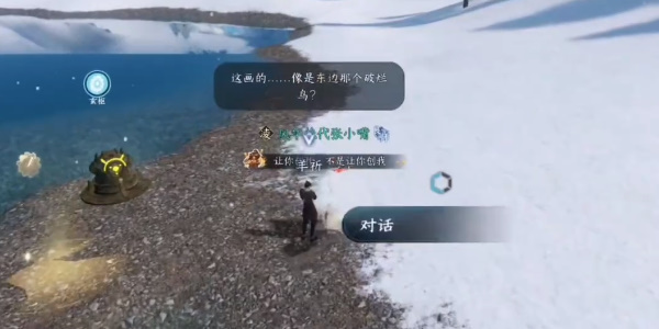 逆水寒手游玄目说早早早任务怎么完成 逆水寒手游玄目说早早早任务攻略流程