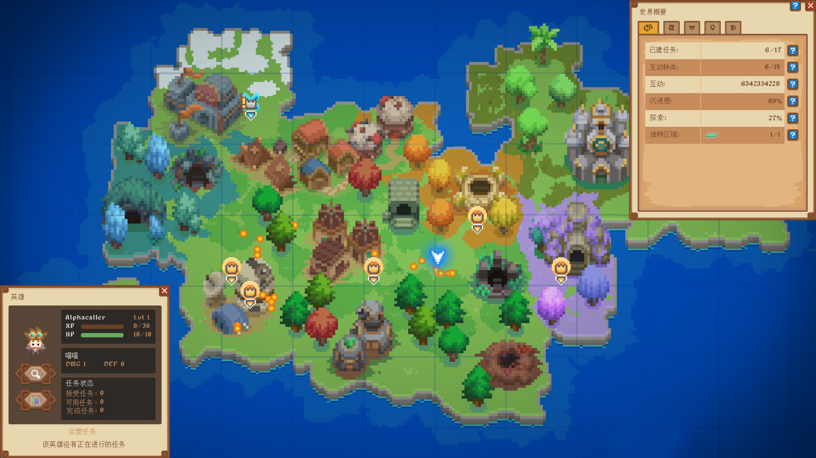 游戏产业模拟游戏《Let\'s Build a Dungeon》Steam页面开放 发行日期待定