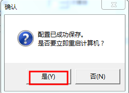冰点还原无法保存文件怎么解冻 冰点还原解冻无法保存文件的方法