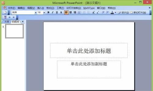 powerpoint怎样插入日期 powerpoint插入日期的详细步骤