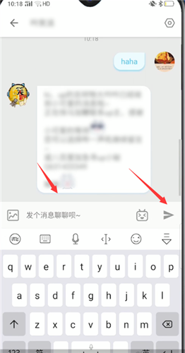 哔哩哔哩怎么私信up主 哔哩哔哩私信up主方法