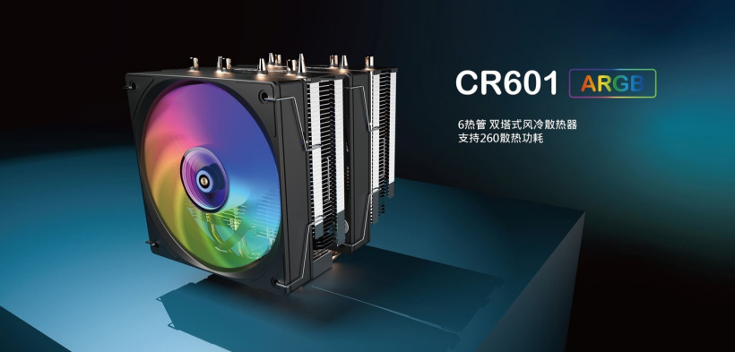 260W 标称解热能力，快睿推出 CR601 双塔 6 热管直触风冷散热器