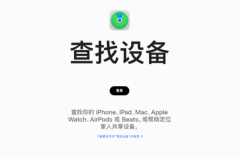 【2024】iPhone已停用/不可用怎么办?3个iphone解锁方法!