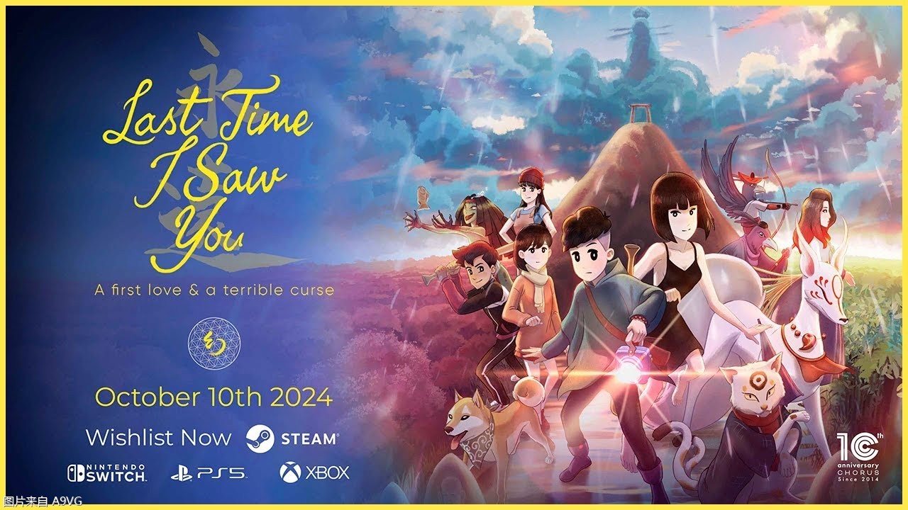 《Last Time I Saw You》预告片 10月10日发售