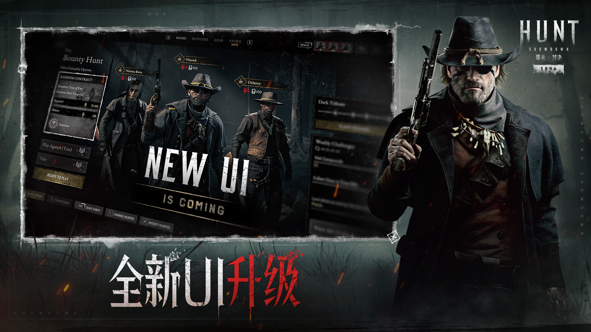 限时免费！《猎杀：对决》史诗级更新，Steam免费周末即刻体验