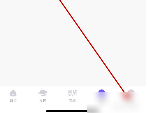 千岛怎么开通微信收款账户 开通微信收款账户操作方法