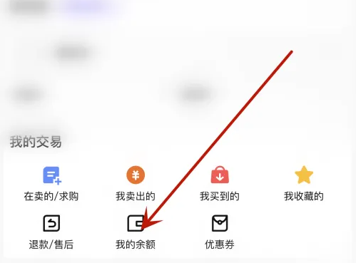 千岛怎么开通微信收款账户 开通微信收款账户操作方法