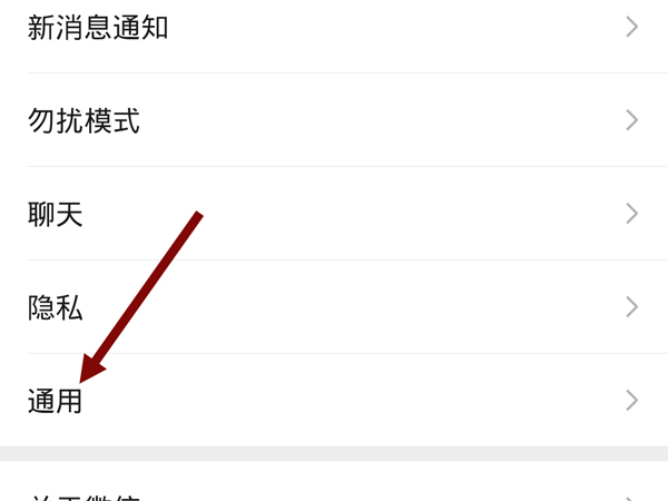 微信公交卡充值功能在哪里添加 微信公交卡充值功能添加方法