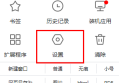 谷歌浏览器怎么清理缓存 谷歌浏览器清理缓存的方法