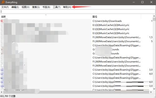 everything在哪查看版本号 everything查看版本号的方法