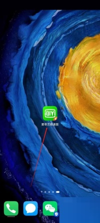 爱奇艺极速版怎么设置个性签名 爱奇艺极速版设置个性签名教程