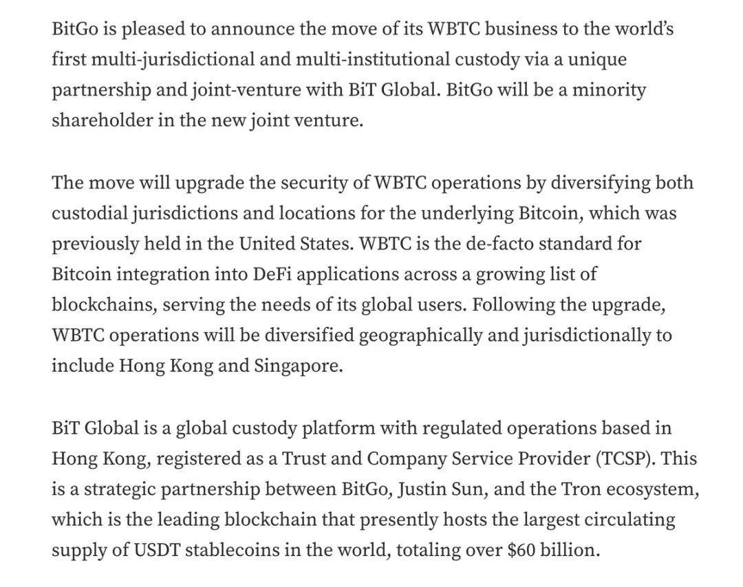 wbtc 的利空，会是 tbtc 的利好吗？