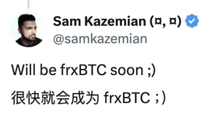 wbtc 的利空，会是 tbtc 的利好吗？