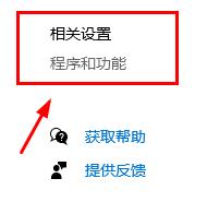 2345看图王免费版怎么关闭广告 2345看图王免费版关闭广告的方法