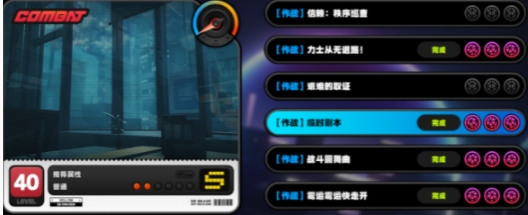 《绝区零》最佳剧本任务攻略