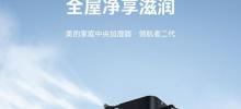 Explication détaillée du dépannage du module de chauffage de l'eau de la climatisation centrale de Linghang (vous avez rencontré une panne du module de chauffage de l'eau de la climatisation centrale de Linghang ? Ne paniquez pas)