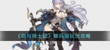 „Sword and Knights' Namari-Gameplay-Guide
