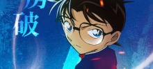 The new theatrical version of 'Detective Conan: The Million Dollar Star' has a box office of over 100 million and a Douban score of 7.0