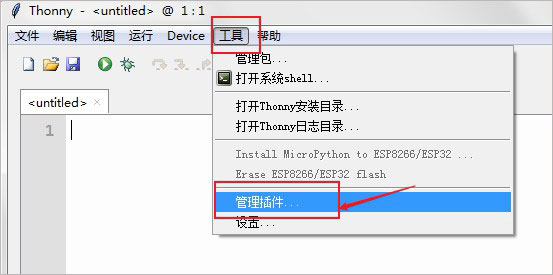 thonny怎么安装模块 thonny安装模块教程
