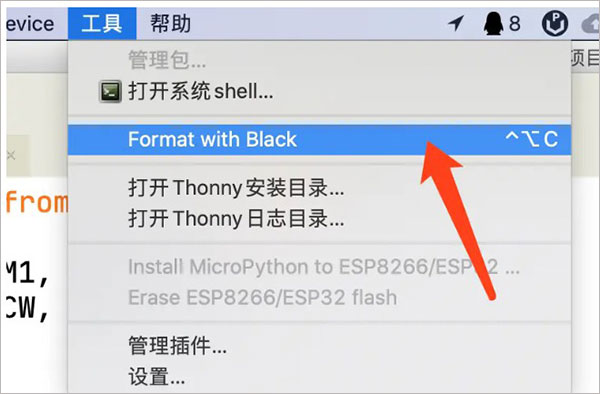 Thonny怎么安装模块 Thonny安装模块教程