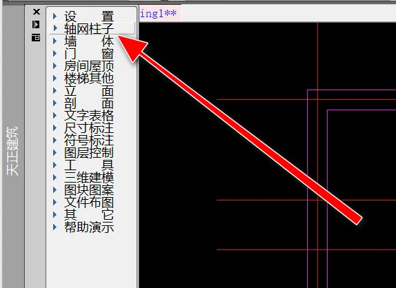 天正建筑t20怎么绘制柱子 天正建筑t20绘制柱子方法教程