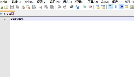 Notepad++怎么清除文件列表 Notepad++清除文件列表的方法