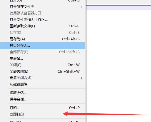 Notepad++怎么清除文件列表 Notepad++清除文件列表的方法
