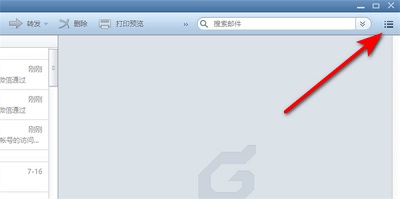 FoxMail怎么设置自动回复邮件 FoxMail设置自动回复邮件的方法
