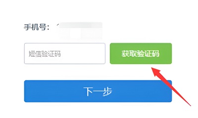 FoxMail怎么修改邮箱密码 FoxMail修改邮箱密码的方法