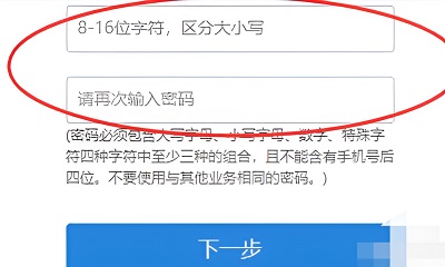FoxMail怎么修改邮箱密码 FoxMail修改邮箱密码的方法