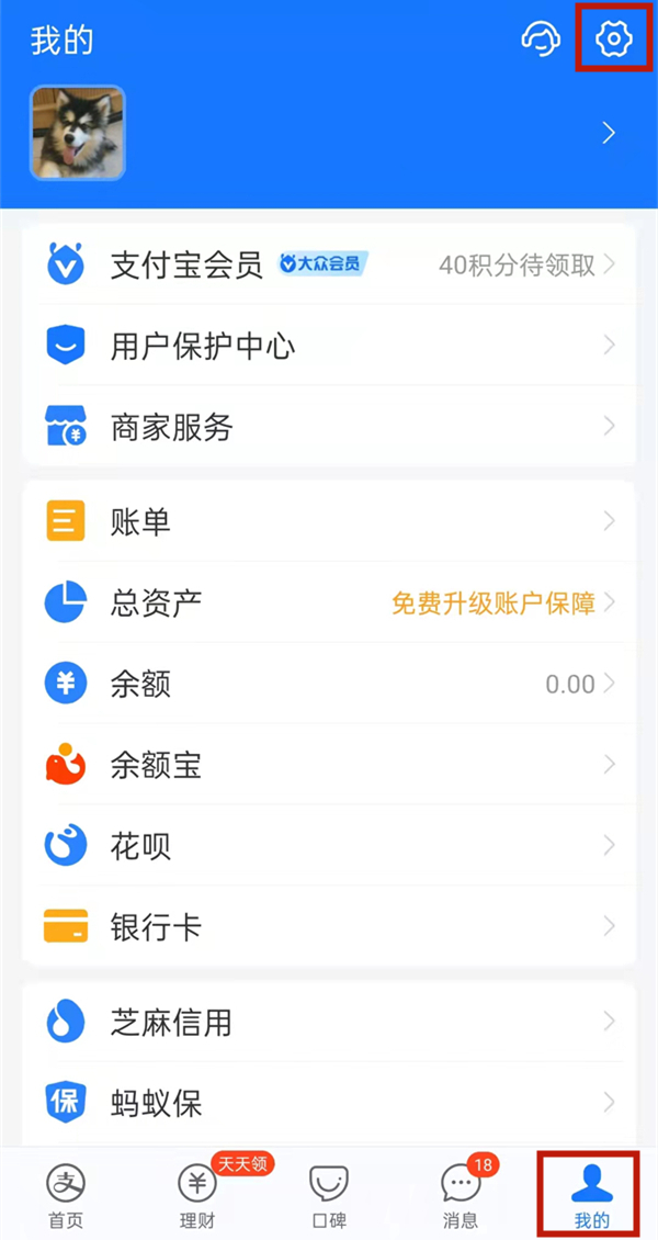 支付宝如何取消优酷自动续费 支付宝取消优酷自动续费的方法