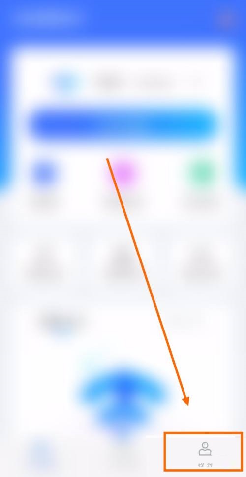 360免费wifi怎么关闭内存过高清理 360免费wifi关闭内存过高清理教程
