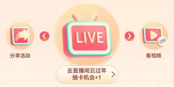 抖音为什么会进房失败 抖音进入直播间失败解决办法