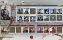 《三国志8重制版》人际关系新要素 敌友关系一目了然